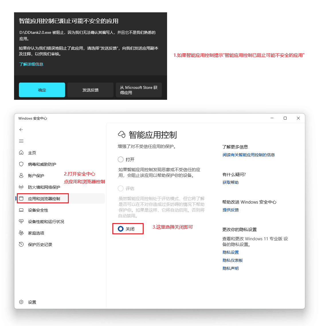 0.6图片