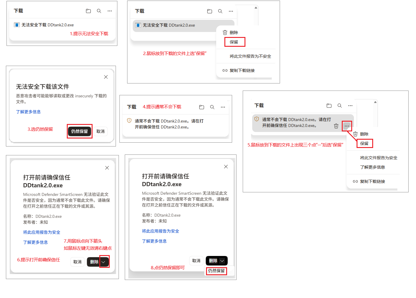 0.7图片