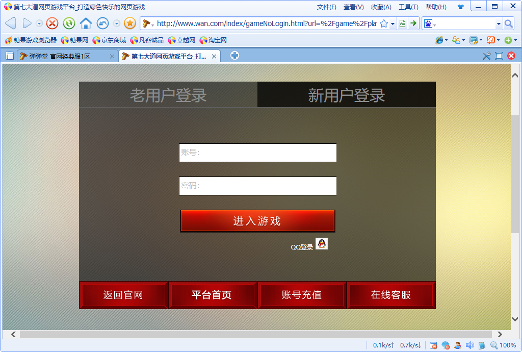 2.4图片