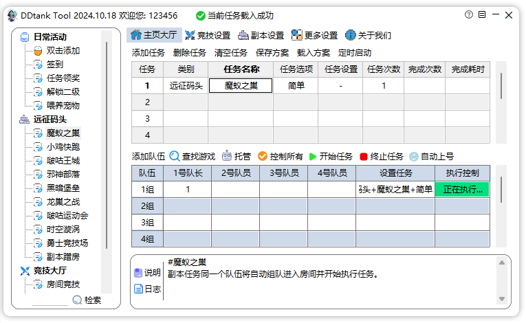 3.20图片
