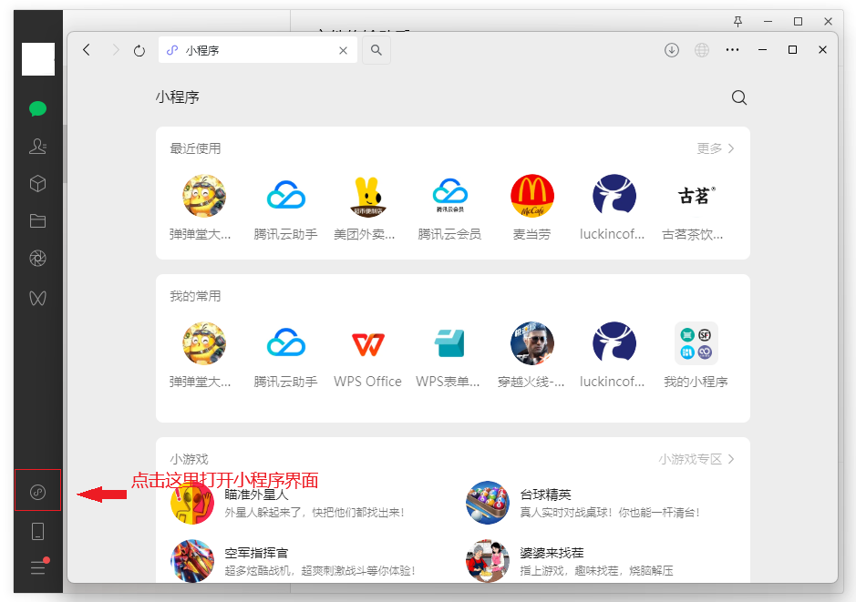 4.1图片