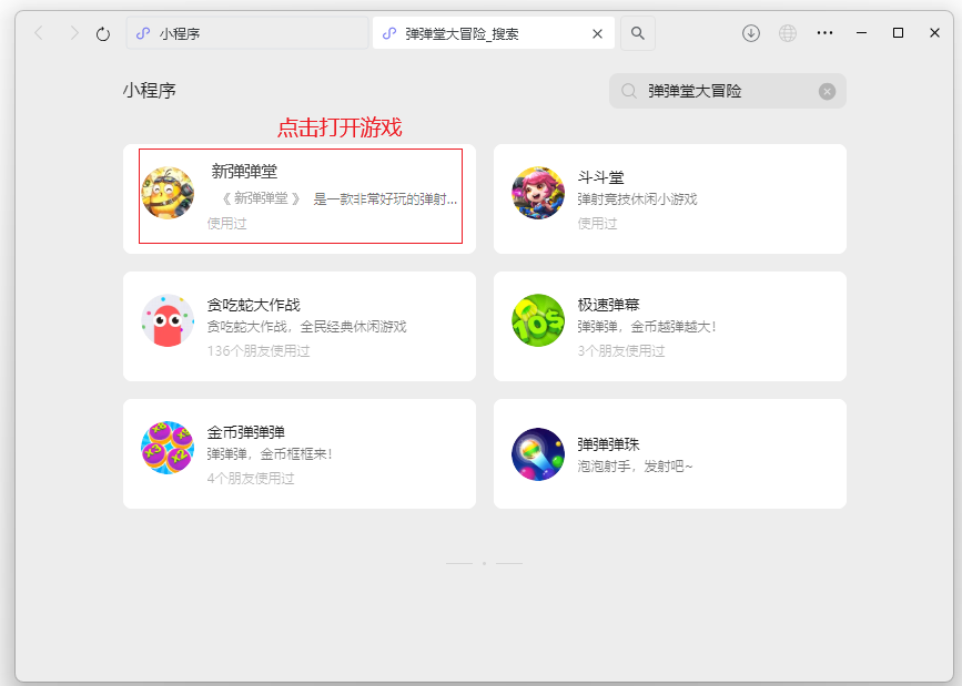 4.3图片