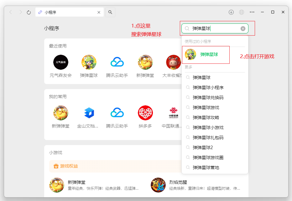 5.2图片