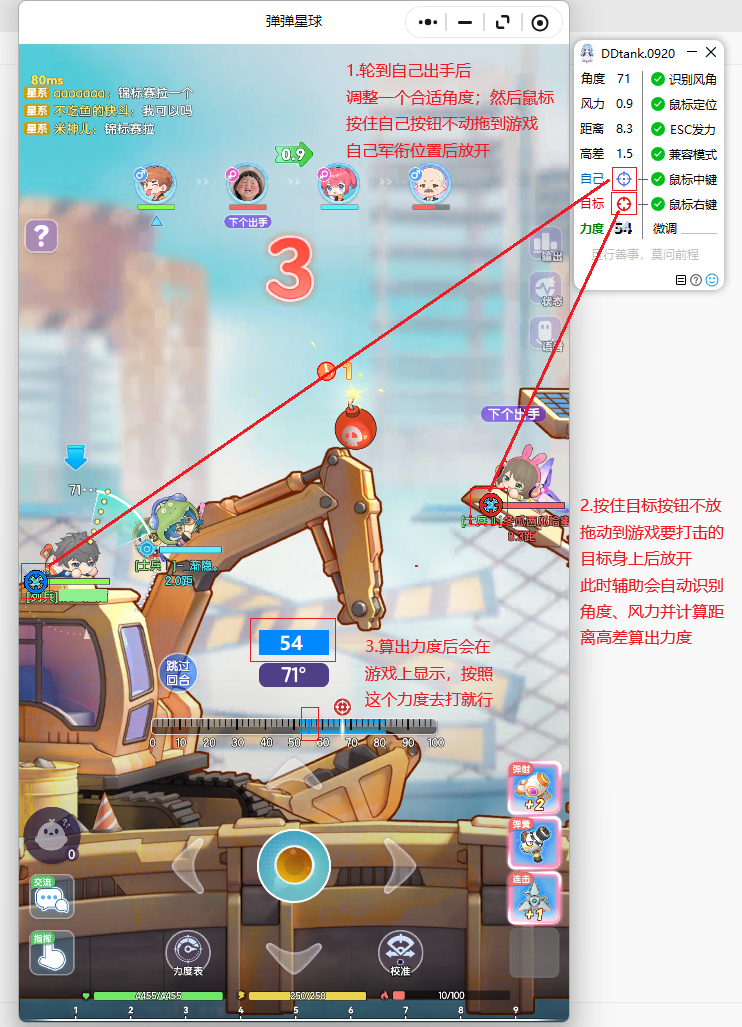 5.5图片