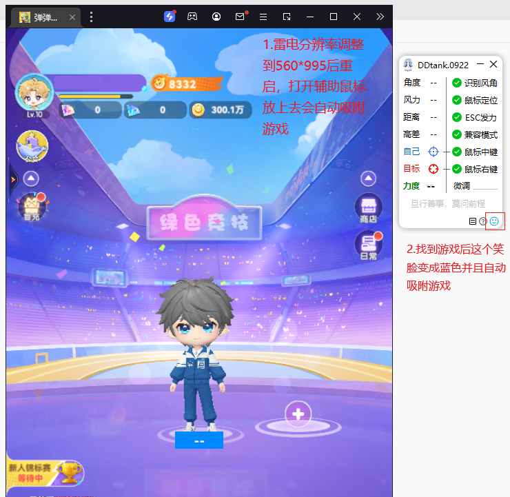 6.7图片