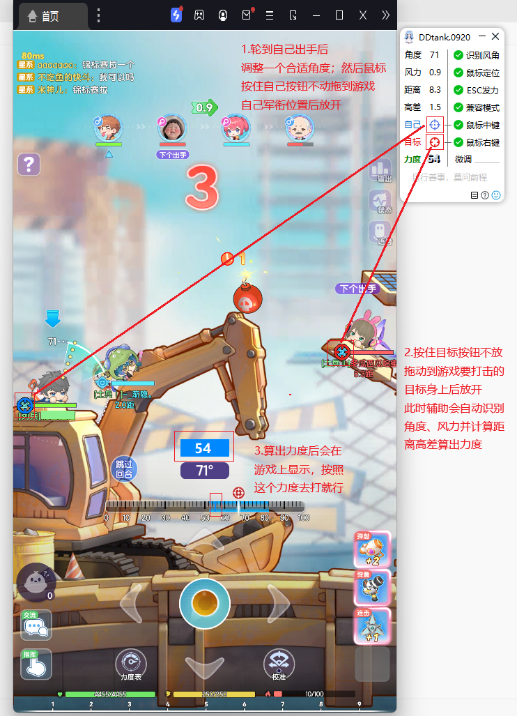 6.8图片